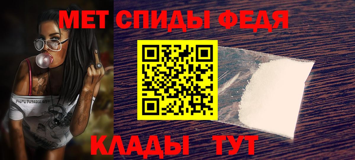 Амфетамин 98% Югорск