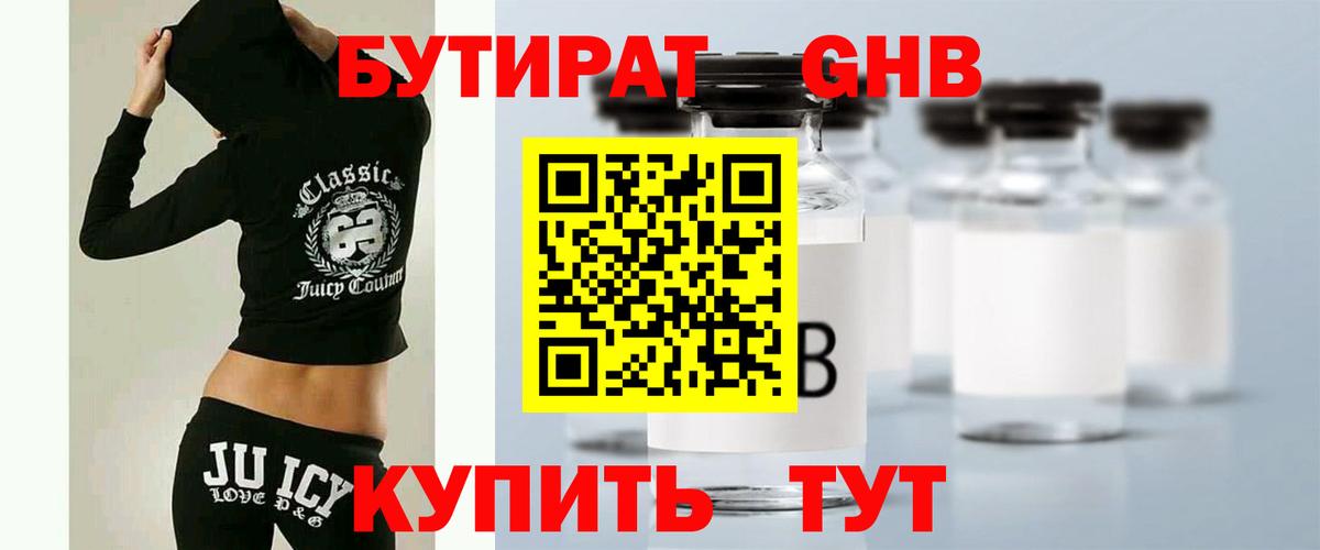 ГАШ Югорск