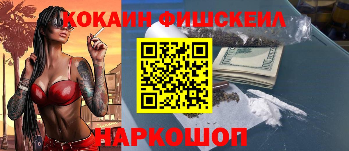 Кокаин Эквадор Югорск