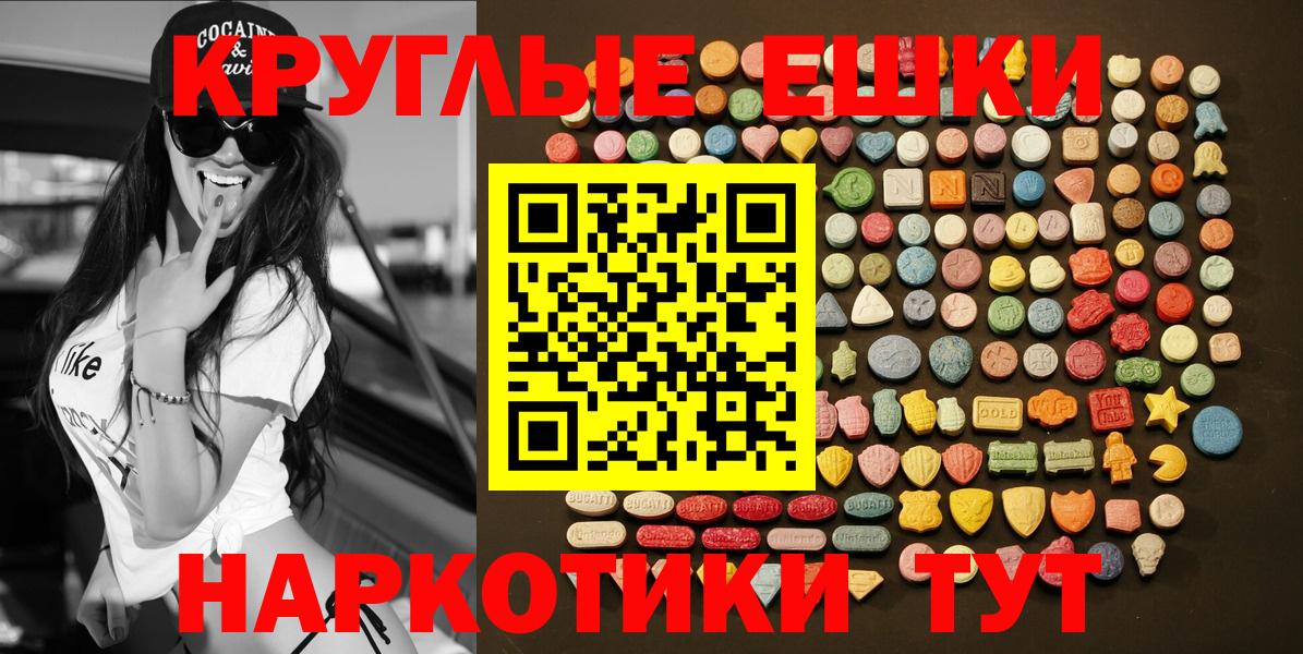   как зайти  Ecstasy  ЭКСТАЗИ DUBAI  Югорск  Вход с VPN  Экстази 280 MDMA 