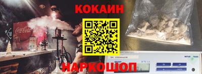 кокаин перу Тверь