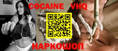 кокаин перу Тверь