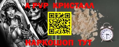 альфа пвп Тара