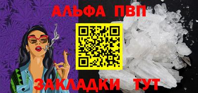альфа пвп Тара