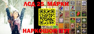 гидра Татарск