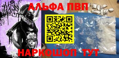 гидра Татарск