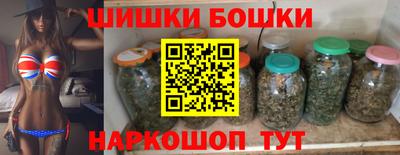 гидра Татарск