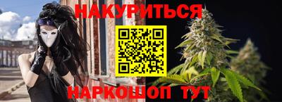 гидра Татарск