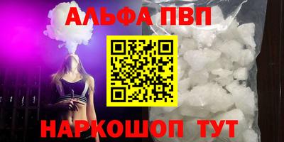 гидра Татарск