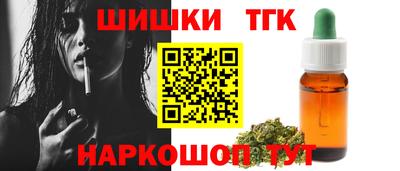 гидра Татарск
