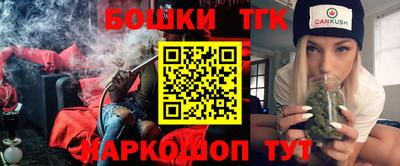 гидра Татарск