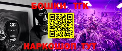 гидра Татарск