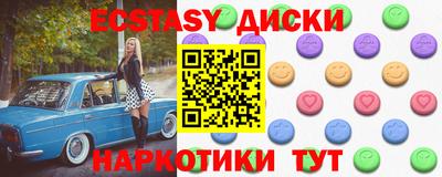 гидра Татарск