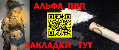 гидра Татарск