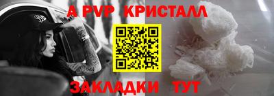 гидра Татарск