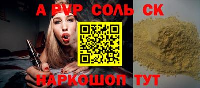 кокаин перу Тверь