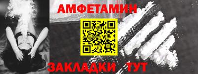 гидра Татарск