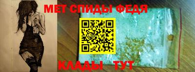 альфа пвп Тара