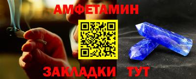 альфа пвп Тара