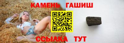 гидра Татарск
