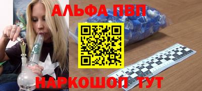 альфа пвп Тара