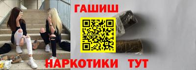 гидра Татарск