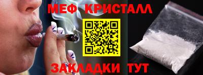 гидра Татарск