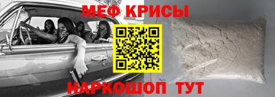 альфа пвп Тара