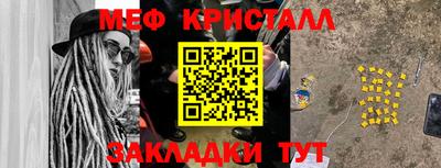 гидра Татарск
