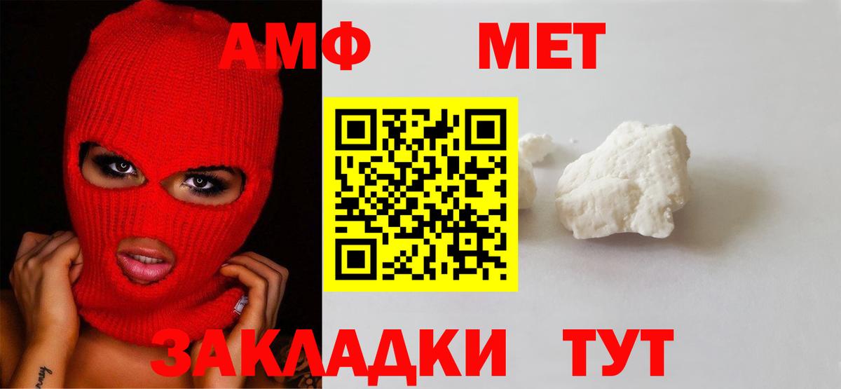 Метамфетамин винт  Первитин  Вход с VPN  Югорск  Метамфетамин винт 