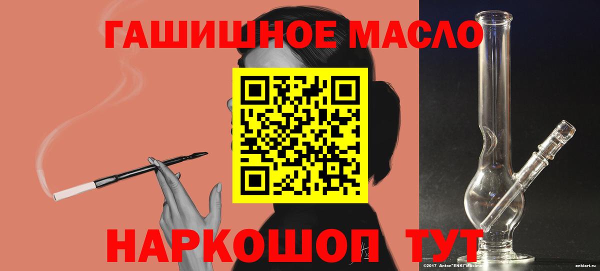 Дистиллят ТГК жижа  Вход с VPN  Югорск 