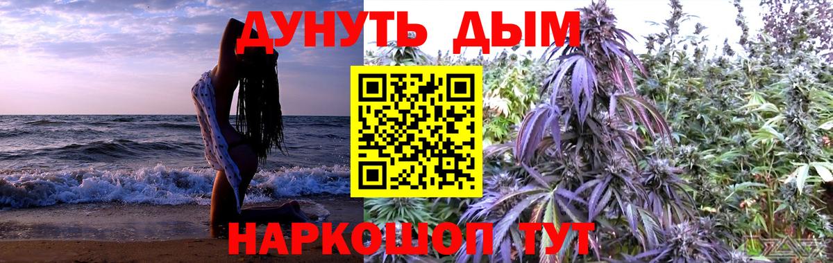 Шишки марихуана планчик Югорск